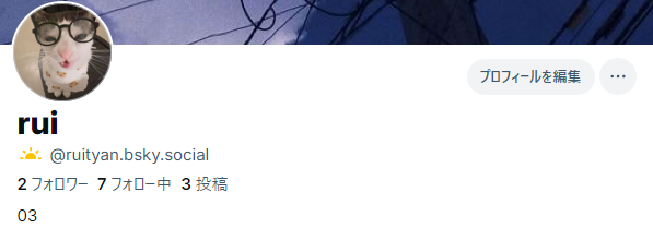 rui (@_ruityan) / Posts / X