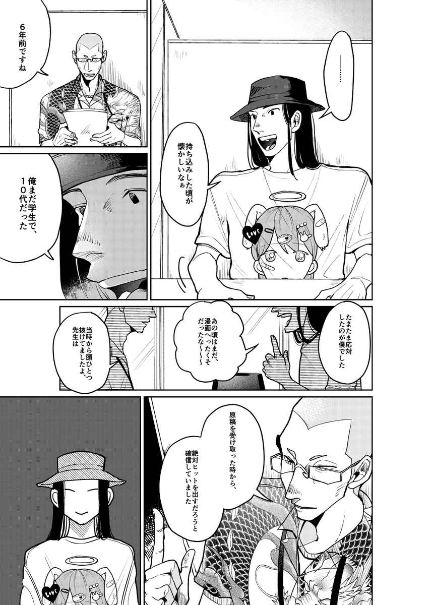 (3/8) 