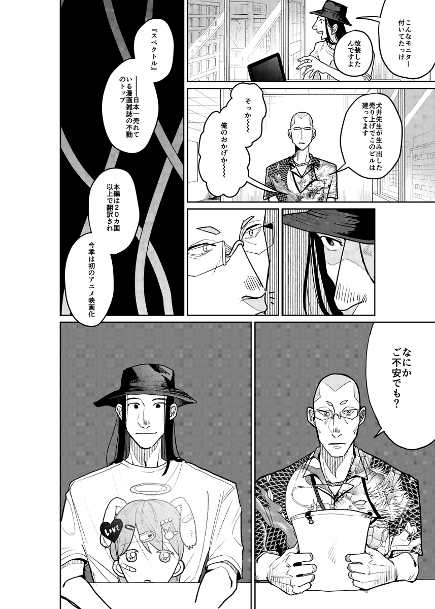 (3/8) 