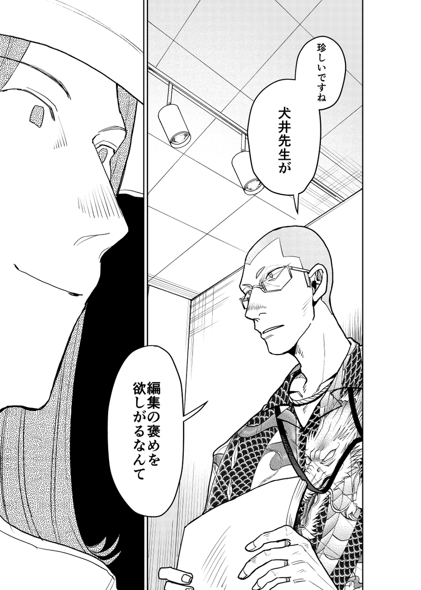 (4/8) 