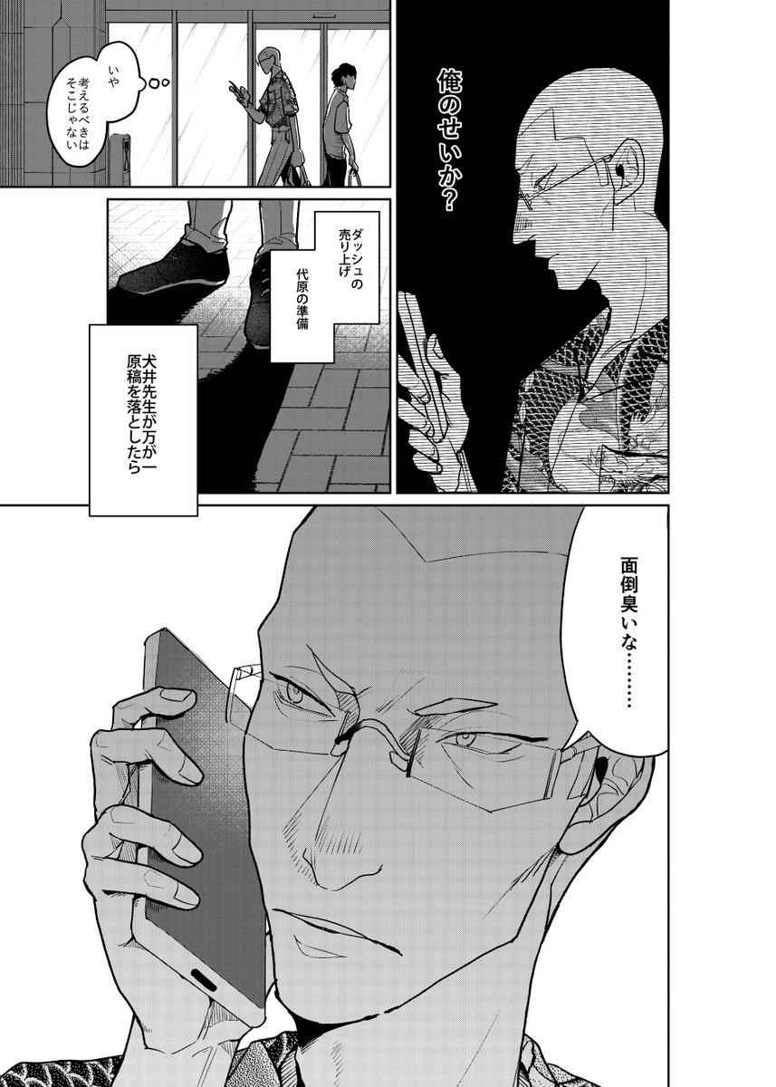 (5/8) 