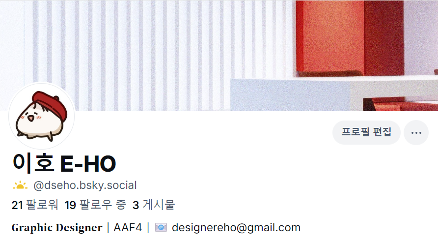 bsky.app/profile/dseho.…
트친 분들께선 팔로우 주시면 바로 찾아가겠습니다.
Follow Me! 💙