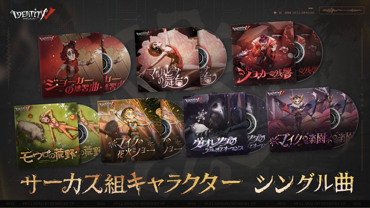 08/23) ◣月の河イベント報酬・ボーナス◥ ゲーム内で本イベントを