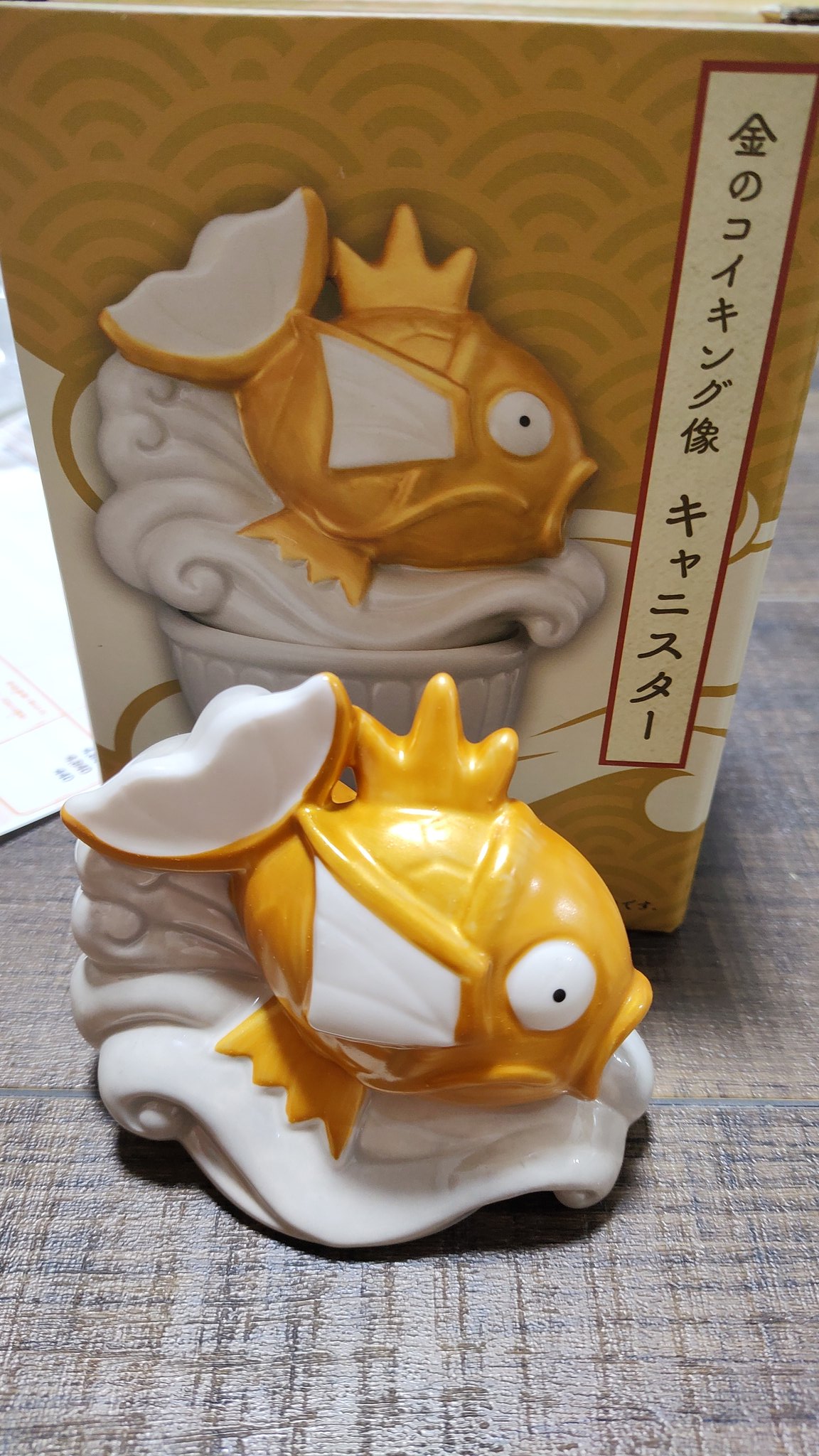 金のコイキング像キャニスター ブーツグラス セット コメダ珈琲 ポケモン コメダ珈琲店 ポケモンセンターナゴヤ ブーツグラス 金の
