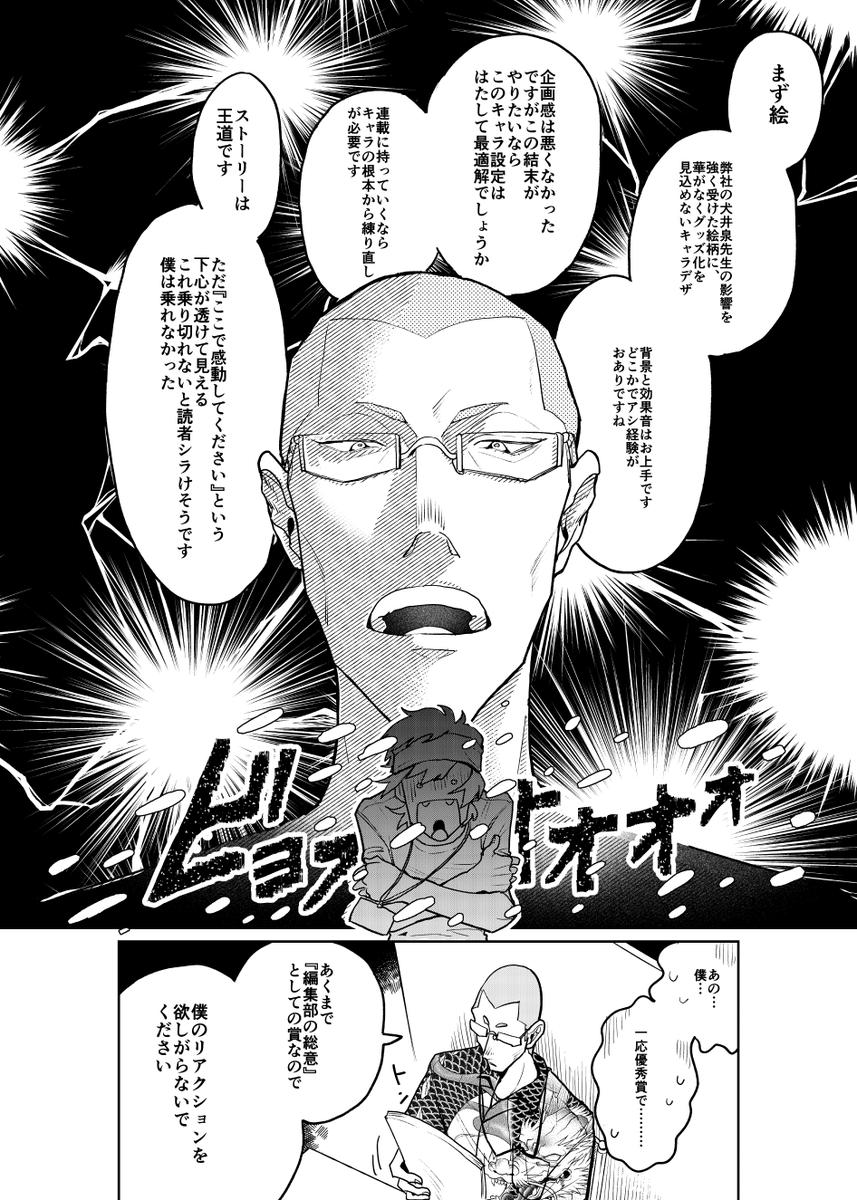 (1/8) 