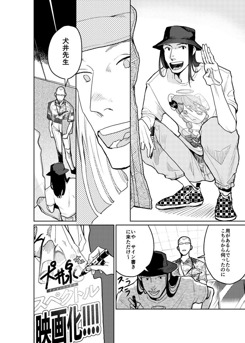 (2/8) 