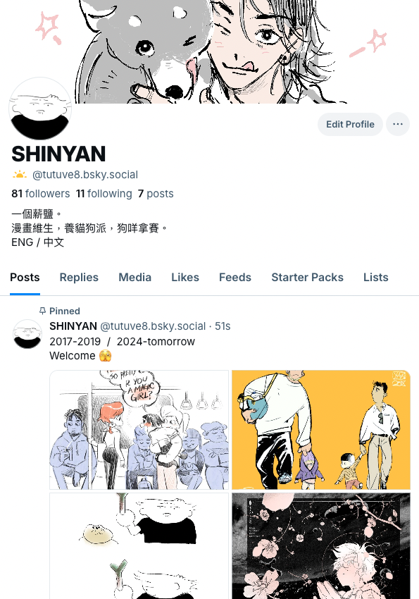 Yan tweet media