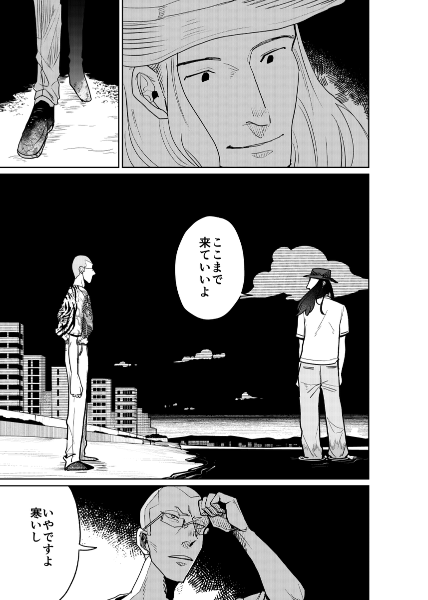 (6/8) 
