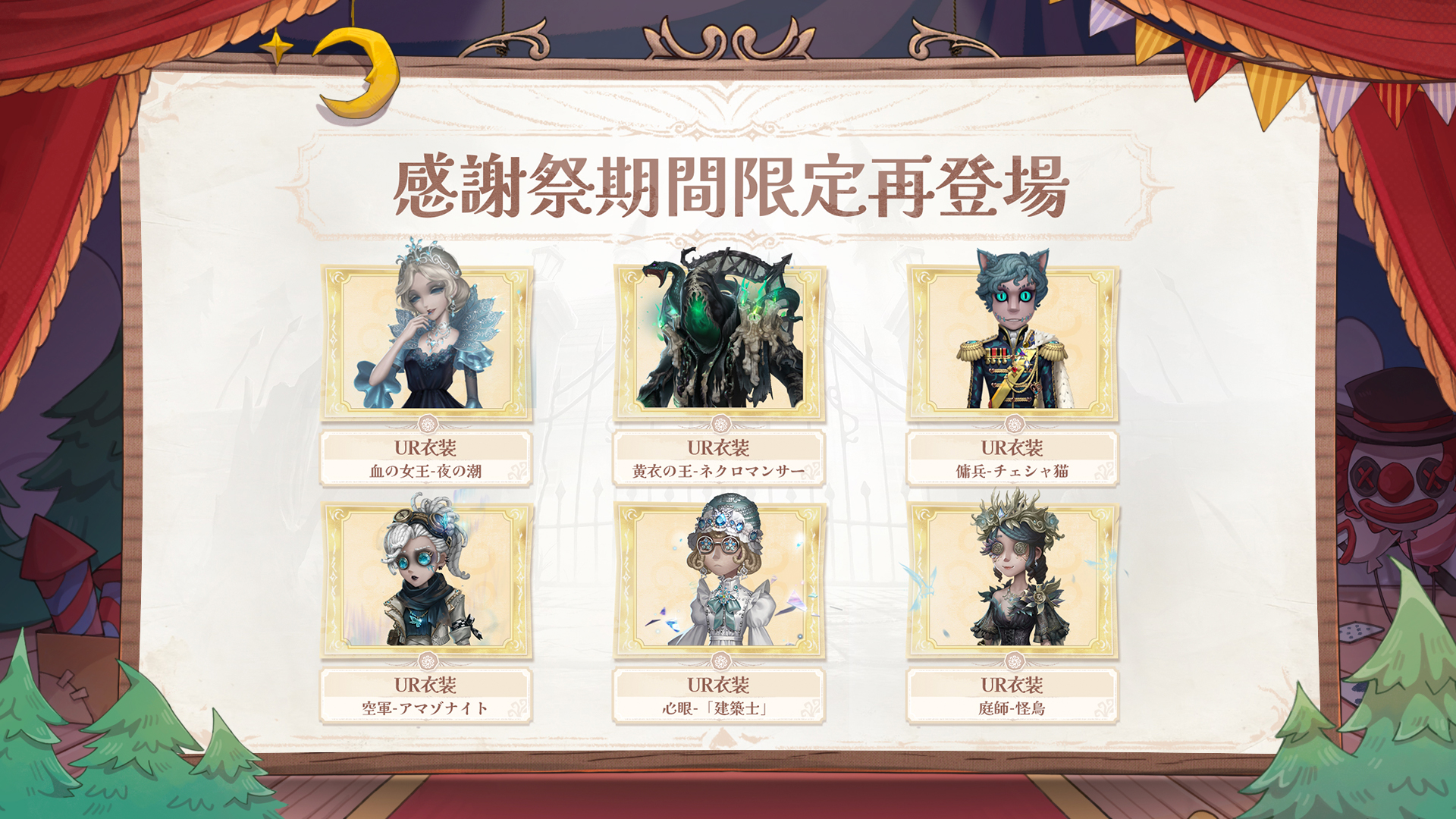 第五人格 オフラインイベント⭐︎公式絵師イラストサイン色紙