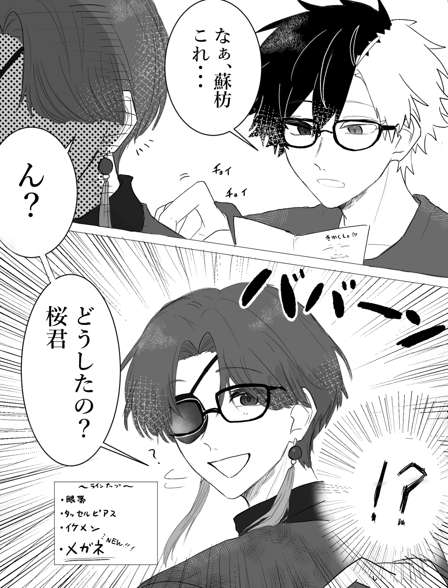 れーさん (@runa2637) / X