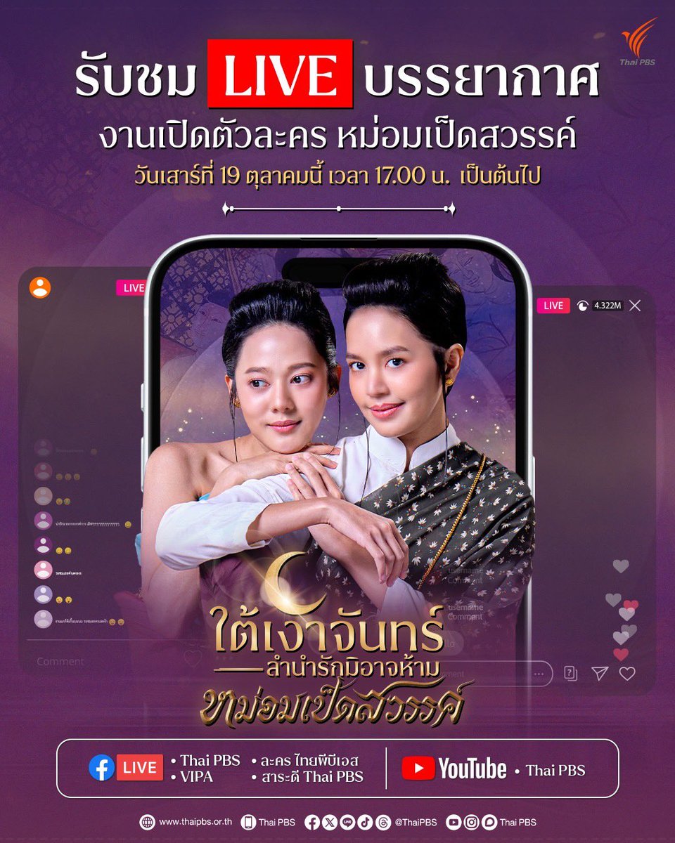แม็กซ์เมจิก_เอ็นฯ tweet media