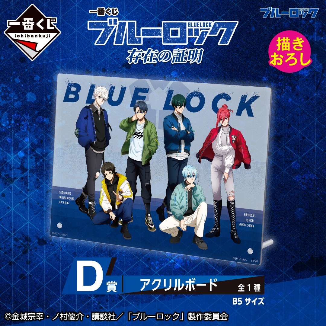 一番くじ(BANDAI SPIRITS) on X: 一番くじ(BANDAI SPIRITS) on X: