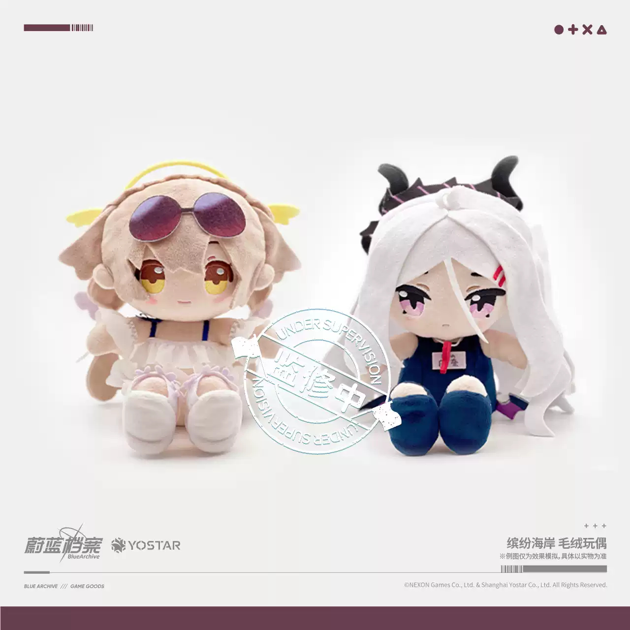 ブルアカ ゲーム開発部 AGF はっぴ 新品 ブルアカ」よりモモイたちゲーム開発部の新作グッズが発売決定