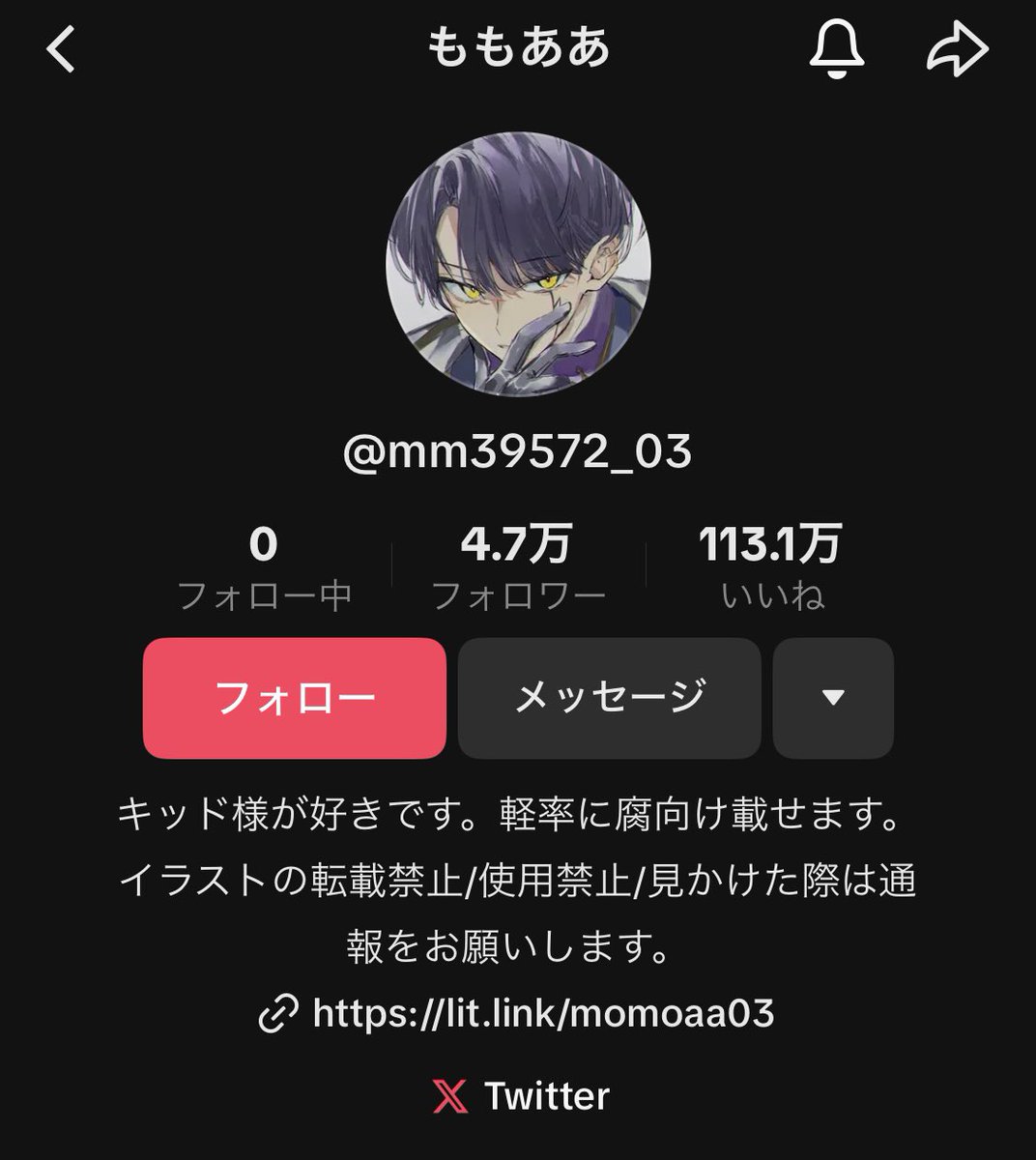 にゃあゴ❤(ӦｖӦ。)３月８、９日発送✖ 様 送達ねこ on X: 
