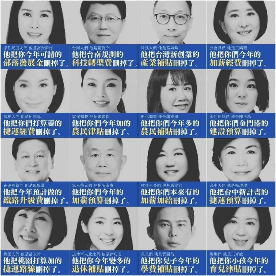 ichiahou's tweet photo. 其實 總預算藍白要故意卡關

乾脆就別過了….

該收回的福利 補助 政策 全沒了就沒了⋯⋯

該漲價漲價 該倒閉倒閉….

反正藍白總得自己面對國會的決策後果！ https://t.co/EClf6MHXcj