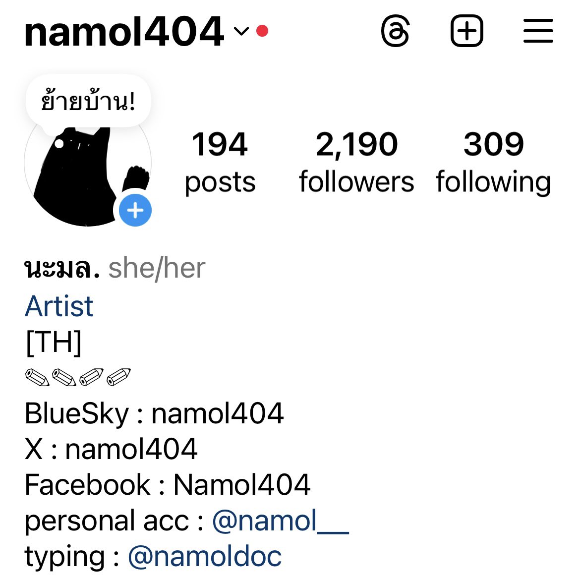 namol404's tweet photo. ฝาก Bluesky กับ IG ด้วยค่า

กลับมาแอคทีฟเมื่อไหร่น่าจะเน้นลงงานที่สองแพลตฟอร์มนี้เป็นหลักค่ะ🥹 https://t.co/d1Yom69T04