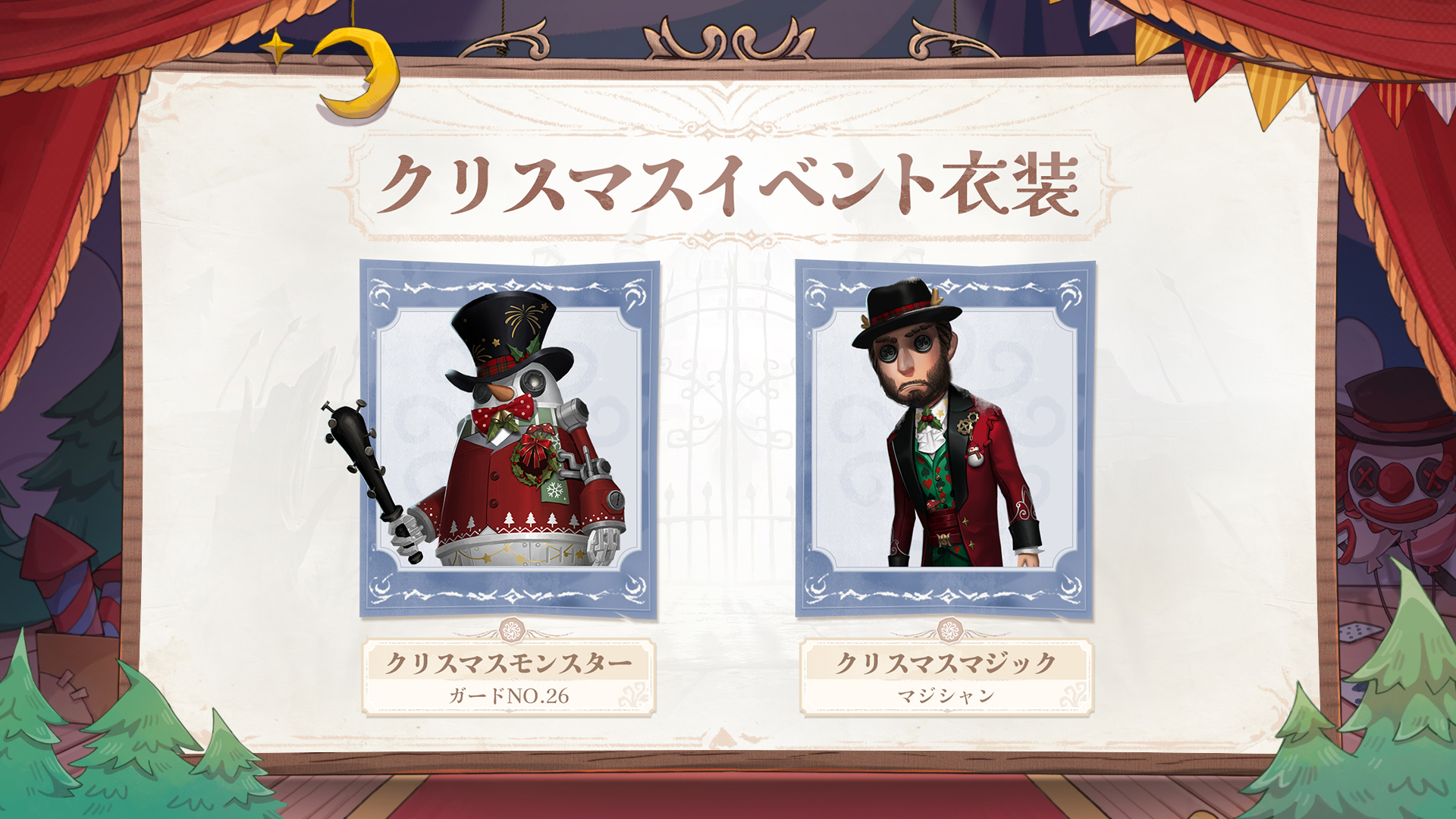 第五人格 identityV クリスマス アクリルボード Identity V 第五人格」ポップアップストアが開催決定