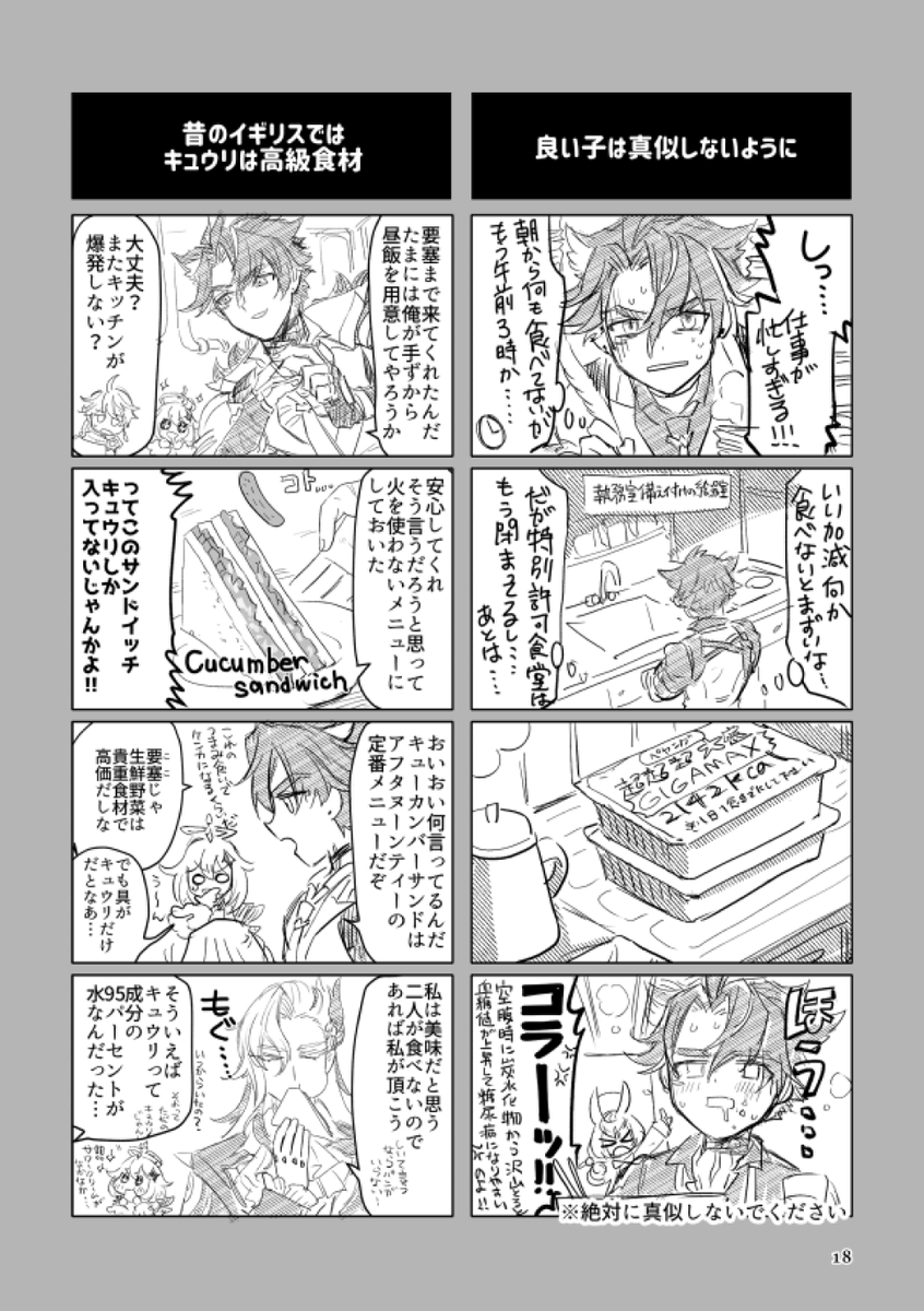 【ヌヴィリオ再録本 詳細】
A5/116P/1572円(税込/とらのあな価格)
・ヌリ中心WEB再録本
・描きおろし(ヌヴィリオ漫画)5P【確定】
▼とらのあなURL(まだ見れません)
https://t.co/QMB4ythR3I
10/20(日)0:00予約開始に設定してあります。
(ページ自体は10/19(土)8:00頃には見れるはず…) 