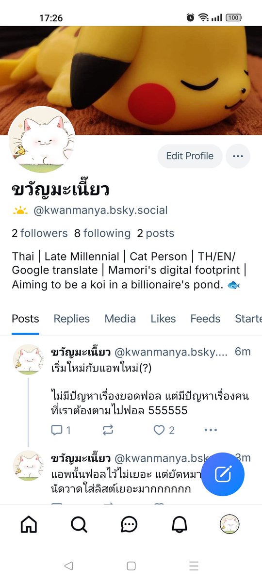 kwanmanya's tweet photo. bye twitter i'm leaving https://t.co/v5qT6EHCjP