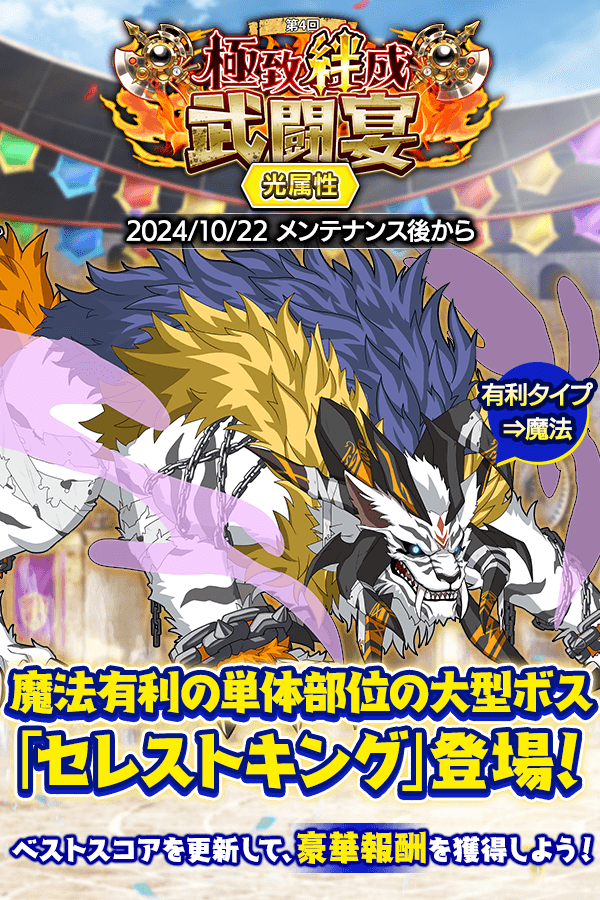 クレイヴ・サーガ（公式） on X: 