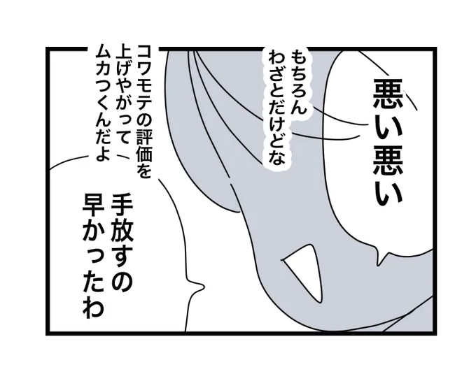 (2/11) 