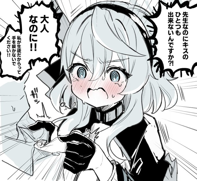 マジでKISSしたかった時の天雨 