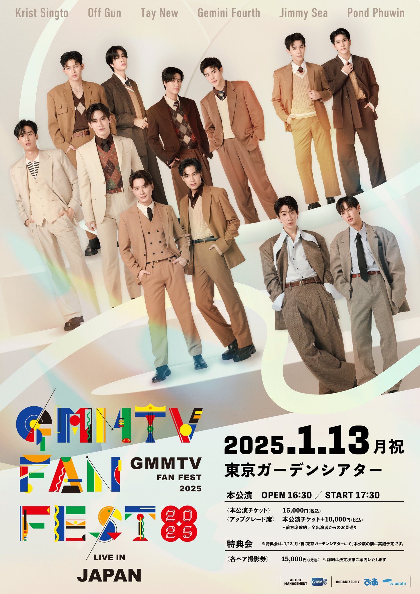 jimmysea GMMTV 大阪 したがえ popupストア クリスマス トレカ jimmysea GMMTV 大阪 したがえ popupストア クリスマス トレカ