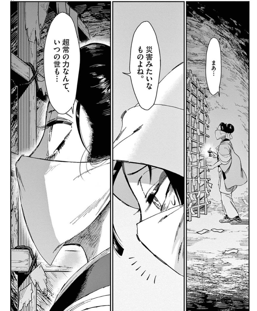 『太陽と月の鋼』第9集好評発売中です!かなり悪い子が出てくる!お婆さんも戦う!
よろしくお願いいたします! 