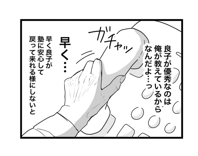(7/11) 