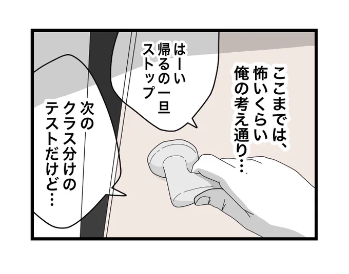 (9/11) 