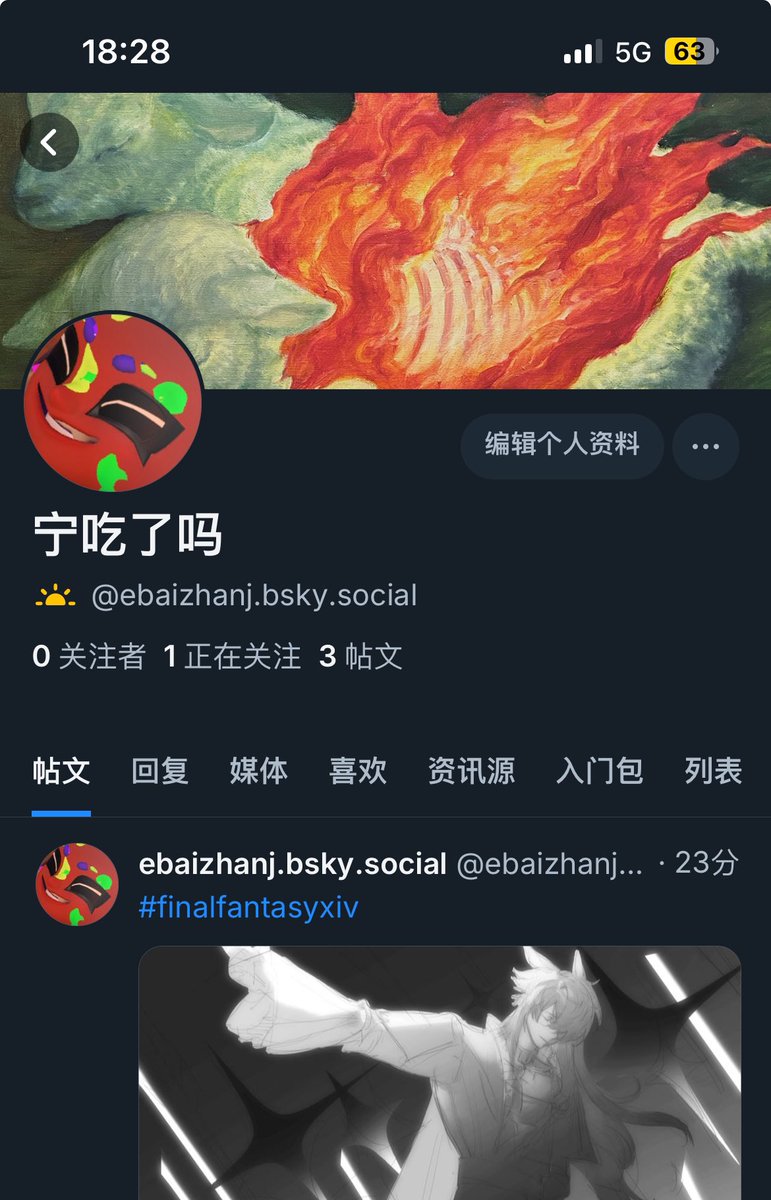 总之是🥺以后应该不会再用x了