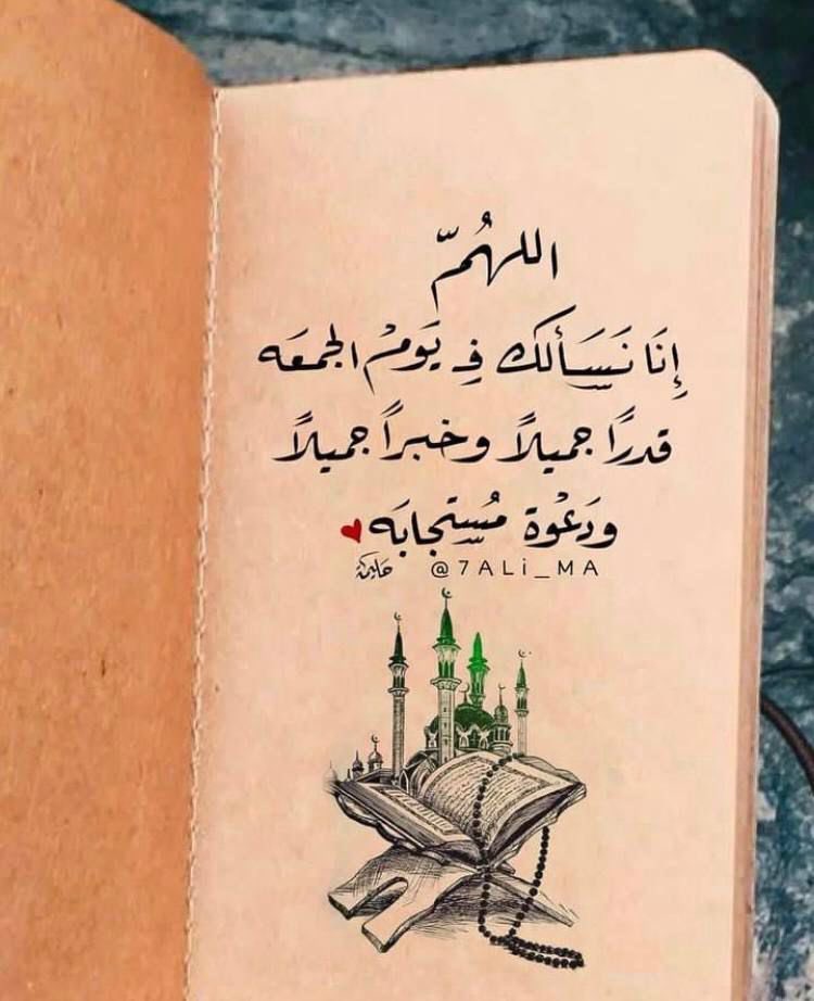 <a href="/hudaaljaser/">د .هدى بنت سعود الجاسر🇰🇼</a>