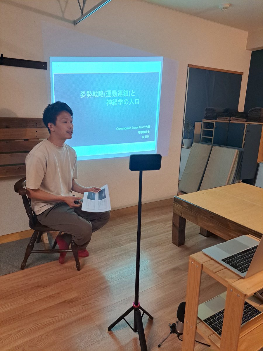 hosogaikouji1's tweet photo. オンライン勉強会始まりました！

肩の2ndポジションにおける外旋運動をテーマに姿勢戦略(運動連鎖)と神経学について学びます https://t.co/RNg6Q3aWf1