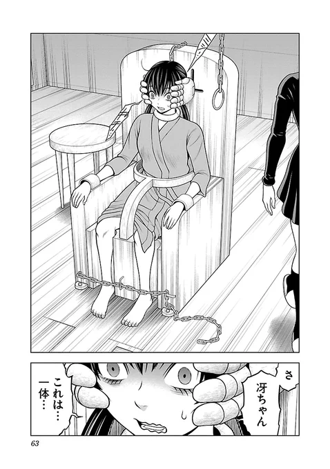 (3/6) 