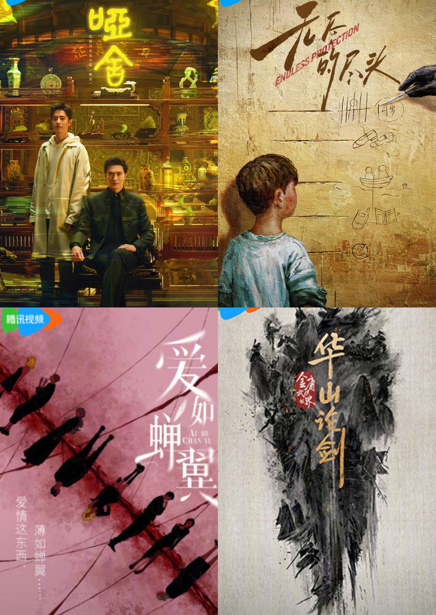 All For Gao Weiguang tweet media