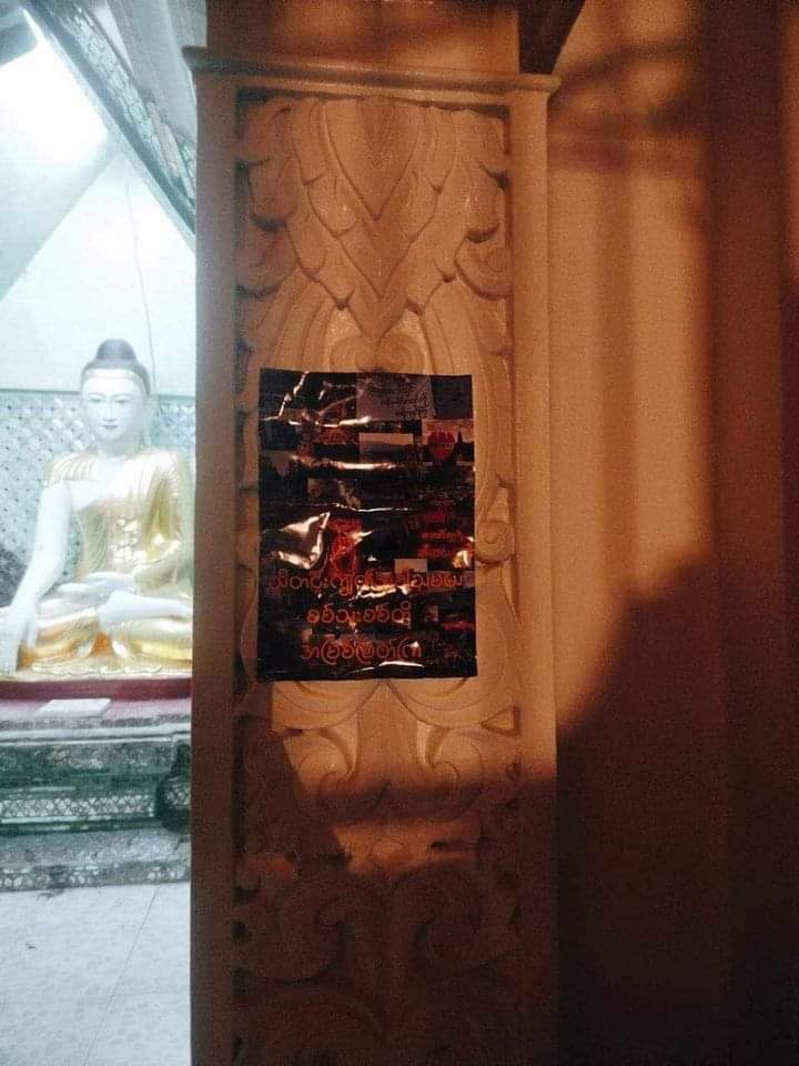 Yangon, Burma  
17, Oct 2024  

Activists boldly display revolution stickers and offer prayers at the Shwe Dragon Pagoda, standing firmly against the junta.

#WhatsHappeningInMyanmar 
#Yangon