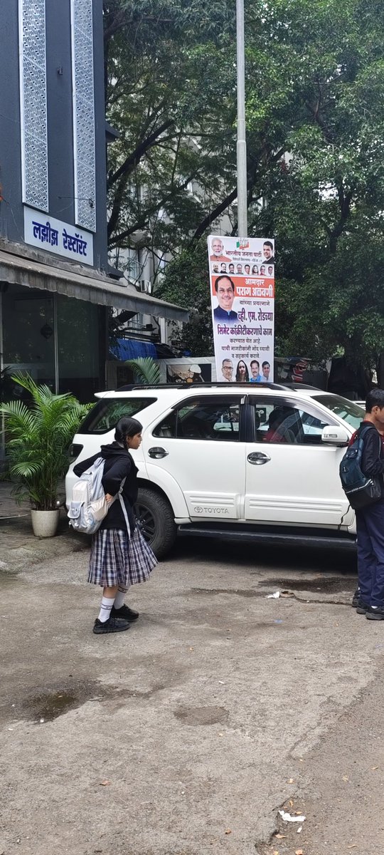 Shazad_22's tweet photo. Another credit taking banner from Current MLA for the work of VM road near Bombay Cambridge school. Expecting some strict action if code of conduct is imposed then how such works allowed?
@mybmcWardKE @ECISVEEP https://t.co/47jJFBR0mn