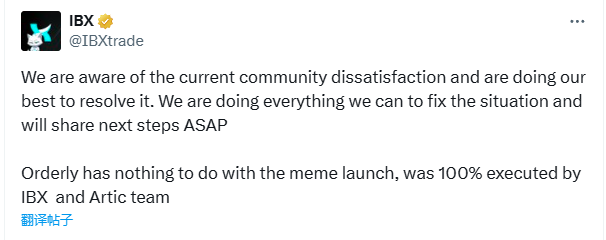 Lotusnotagain's tweet photo. I don't think @IBXtrade planned to rug at first. To launch a whole perp dex for this seem to be too much work for scammers.

Think they didn't expect $ARTIC presale to be so succesful and get greedy.

If it wasn't planned then they probably are doxxed to @OrderlyNetwork team. Which further explain why they have to cover for orderly in this tweet.

@OrderlyNetwork you endorse them. This is on you too unless you help us get our money back.