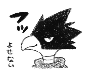 常闇くんのスタンプを考えている ちゃんと描くか自分の絵柄にしてしまうか 