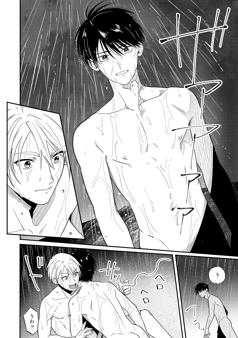 @pimichang_sbl 📚𝗺𝗶𝗻𝗶試し読み📚

୨୧🌹メロキス𝟏𝟏月号🌹୨୧
📅𝟏𝟎.𝟐𝟓[𝐅𝐫𝐢] 𝐑𝐞𝐥𝐞𝐚𝐬𝐞

『虹色サマースカッシュ!』番外編
ぴみちゃん(@pimichang_sbl)

🔻メロキス公式サイトで先生への応援メッセージをお待ちしてます⭐️
💌https://t.co/udcGhxaq99 