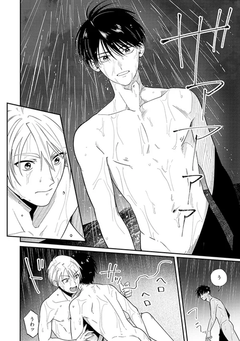 @pimichang_sbl 📚𝗺𝗶𝗻𝗶試し読み📚

୨୧🌹メロキス𝟏𝟏月号🌹୨୧
📅𝟏𝟎.𝟐𝟓[𝐅𝐫𝐢] 𝐑𝐞𝐥𝐞𝐚𝐬𝐞

『虹色サマースカッシュ!』番外編
ぴみちゃん(@pimichang_sbl)

🔻メロキス公式サイトで先生への応援メッセージをお待ちしてます⭐️
💌https://t.co/udcGhxaq99 