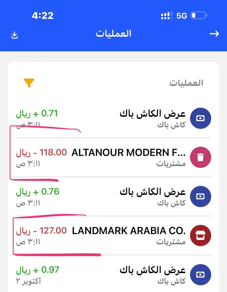 HawraAlsaif's tweet photo. @urpay_care مرحبا 
كيف تمت هذي العمليات على المحفظة بدون علمي؟!؟ https://t.co/PWWJ2ujcNG