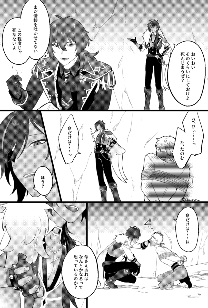ずっと見てるぞ ディルガイ 