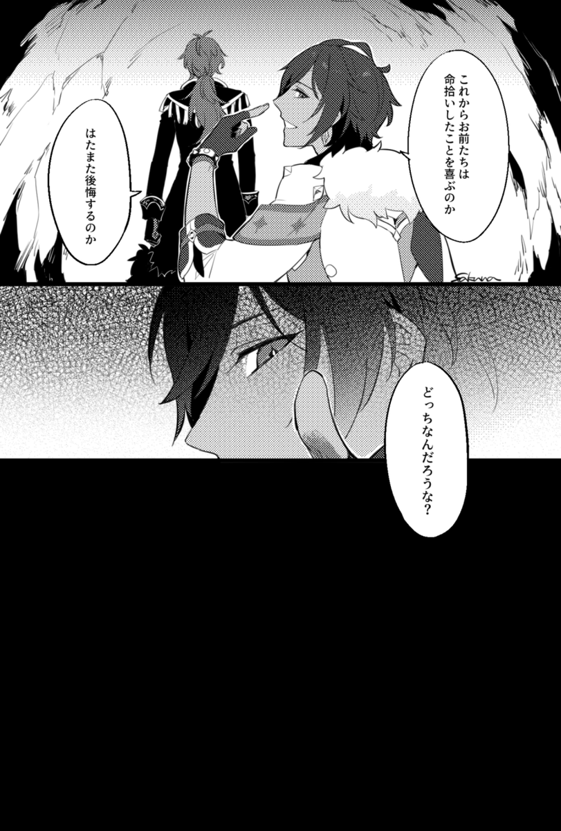 ずっと見てるぞ ディルガイ 