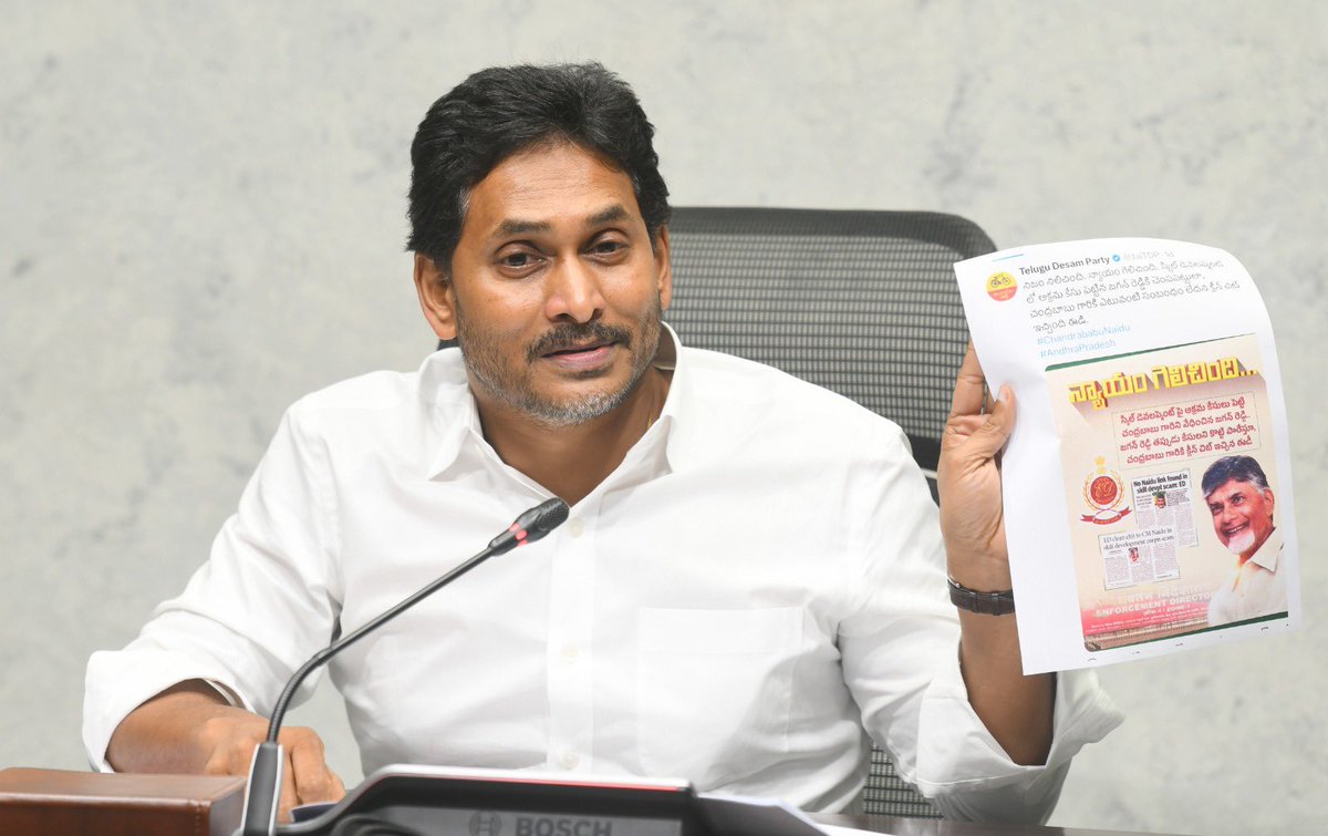 YSRCParty's tweet image. వైఎస్సార్‌సీపీ కేంద్ర కార్యాలయంలో మాజీ ముఖ్యమంత్రి, వైఎస్సార్‌సీపీ అధినేత @ysjagan గారి ప్రెస్‌ మీట్‌.

#IdhiMunchePrabhutvam
#TDPSkillDevelopmentScam
#MosagaduBabu
#NaraLiquorBabu
#SyndicateCmCBN
#100DaysOfCBNSadistRule