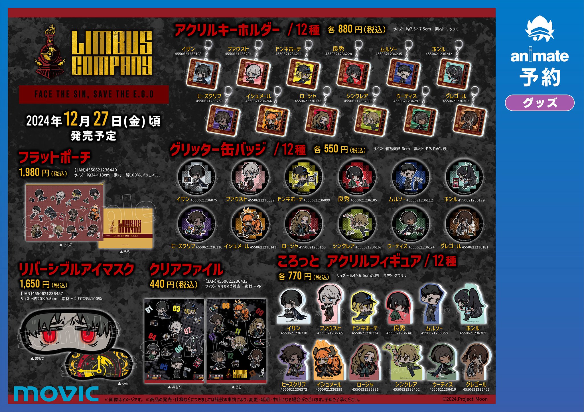 【専用】M!LK グッズまとめ売り GwhzL77bEAI_tI9.jpg