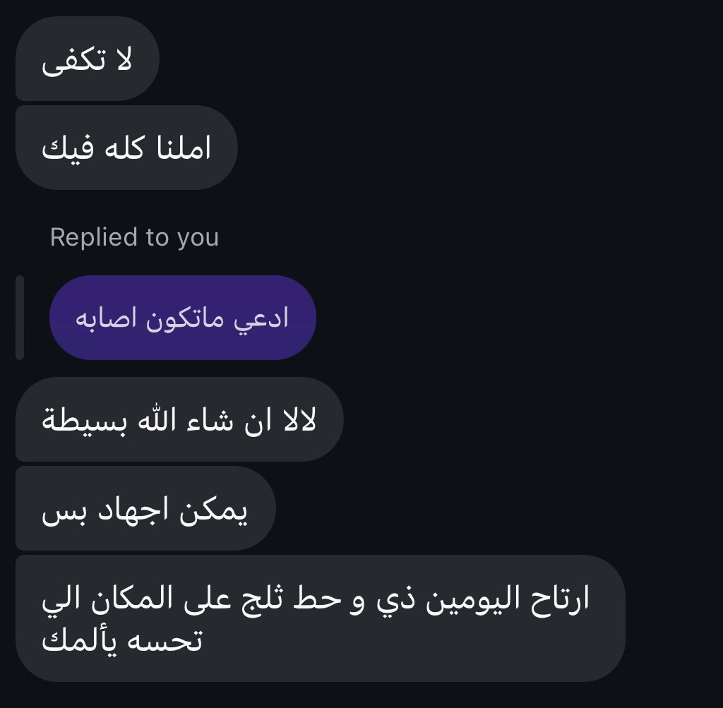 Ammar tweet media