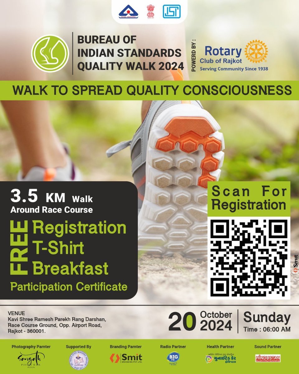 CollectorRjt's tweet image. आइये 20 अक्टूबर 2024 को भारतीय मानक ब्यूरो @IndianStandards के गुणवत्ता मिशन में भागीदार बने एवं विकसित भारत के संकल्प के प्रति अपनी प्रतिबद्धता सुनिश्चित करें l
🚶#BISQualityWalk2024
Scan QR for Registration
@JoshiPralhad @Nimu_Bambhania @blvermaup @inidhikhare @jagograhakjago