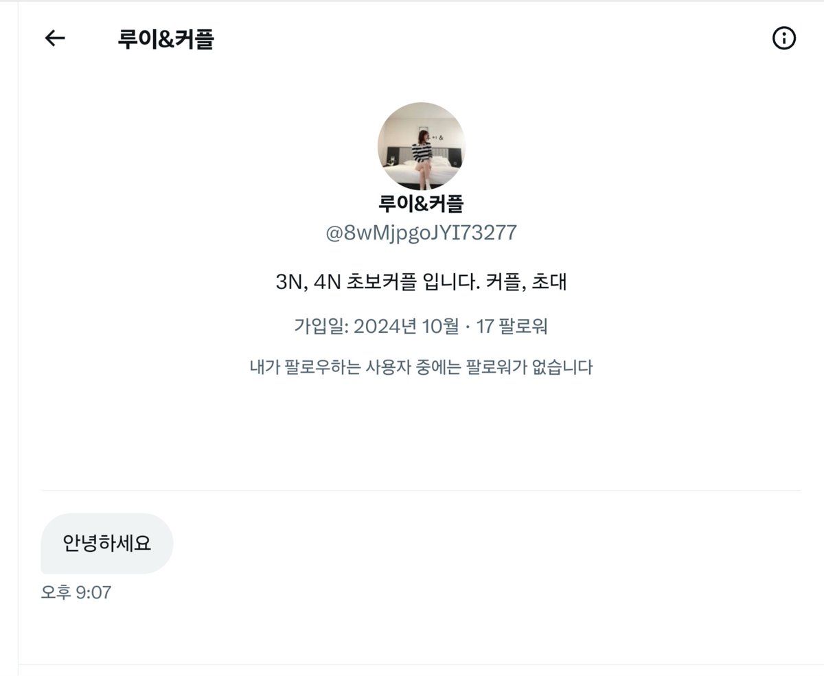 #도용 #벌써부터