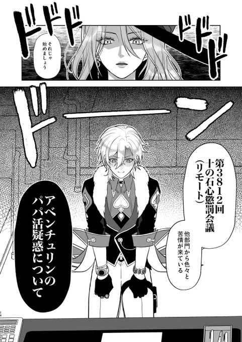 <4/4>
お父さん🗿と🅿️活疑惑レイチュリ #Ratiorine #理砂
続きは本で!!10/27新刊です
東3ホール【ア76b】絶華

▼書店
虎の穴https://t.co/WRx5VSS0r8
フロマージュhttps://t.co/zfvLmJzweE
他 アニメイト/メロンブックス/コミコミ でも委託予定 